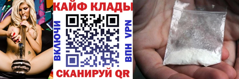 Магазины продажи наркотиков Топки COCAIN Марихуана А ПВП Псилоцибиновые грибы Меф ГАШИШ