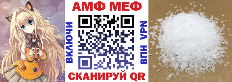 АМФЕТАМИН Розовый  купить наркоту  Топки 