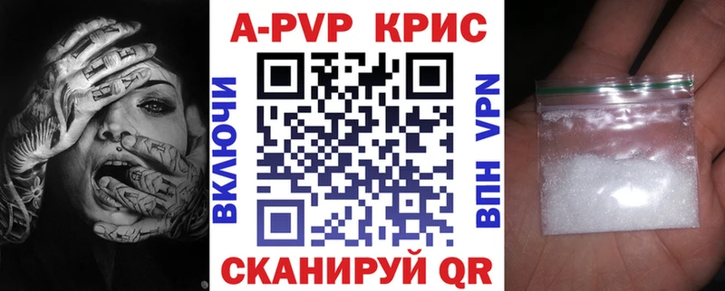 Alfa_PVP СК  blacksprut tor  Топки  как найти закладки 