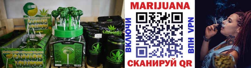 Canna-Cookies марихуана Топки