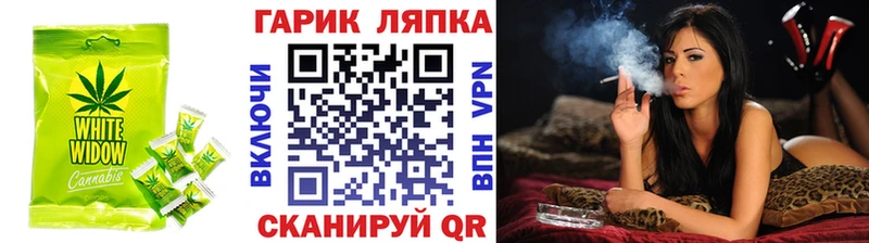 Canna-Cookies марихуана  Топки 