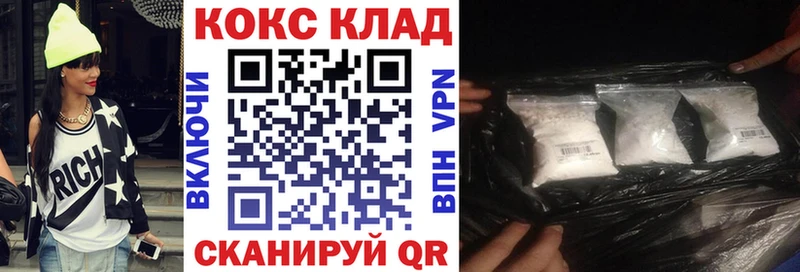 сколько стоит Топки ОМГ ОМГ вход COCAIN Боливия