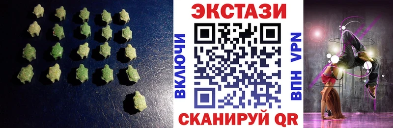 Ecstasy круглые  Топки 