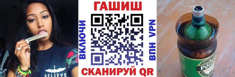 кракен онион  Топки  ГАШИШ Ice-O-Lator 