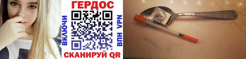 Героин VHQ  Топки 