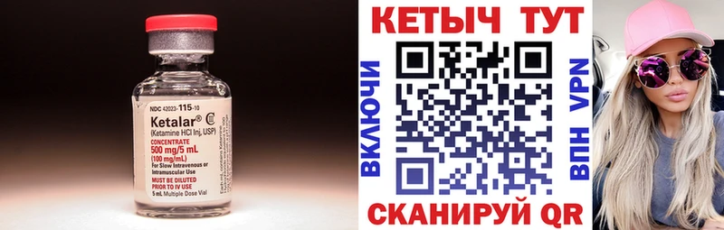 КЕТАМИН VHQ Топки