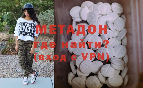 герыч Абинск