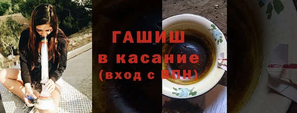 герыч Абинск