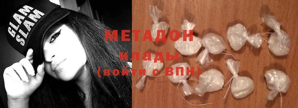 скорость mdpv Алексин