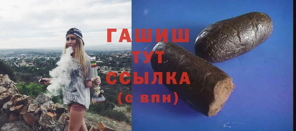 герыч Абинск