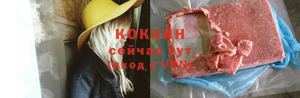 соль ск Абдулино