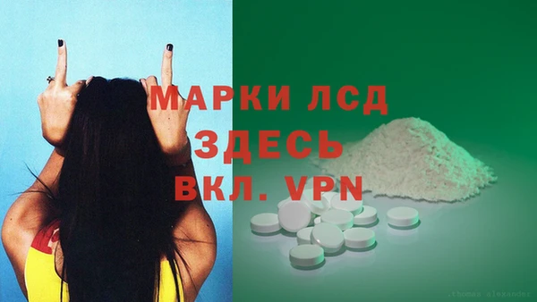 соль ск Абдулино