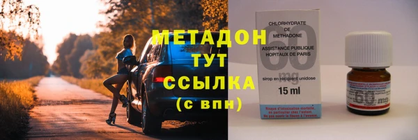 дистиллят марихуана Алзамай