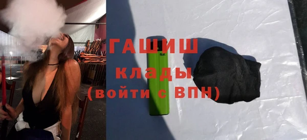 каннабис Арсеньев