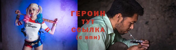соль ск Абдулино
