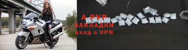 соль ск Абдулино
