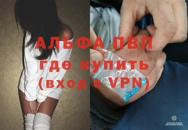 соль ск Абдулино