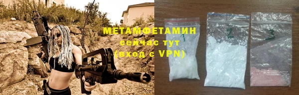спиды Навашино
