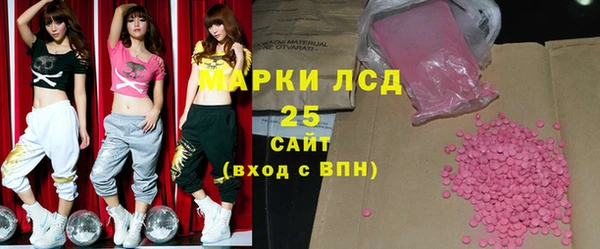 кристаллы Наволоки
