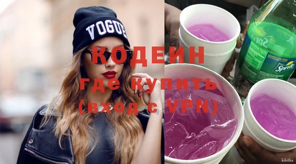 соль ск Абдулино