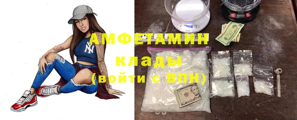 соль ск Абдулино