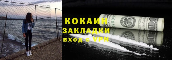 герыч Абинск