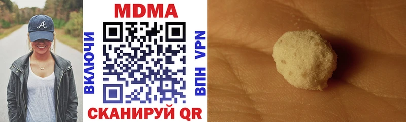 МДМА VHQ  гидра маркетплейс  Топки 
