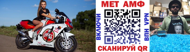 закладка  Топки  Метамфетамин пудра 