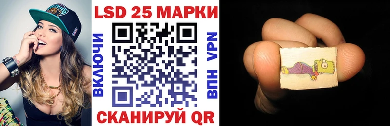 Наркотические марки 1500мкг  Топки 