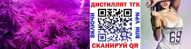 Дистиллят ТГК концентрат  Топки 