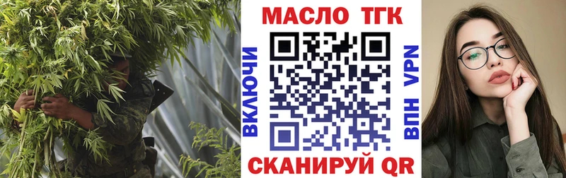 ТГК жижа Топки